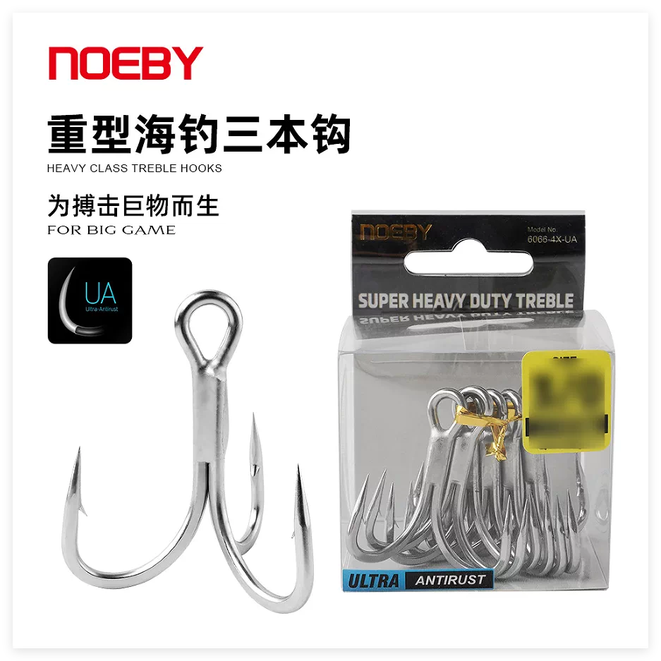NOEBY treble hooks